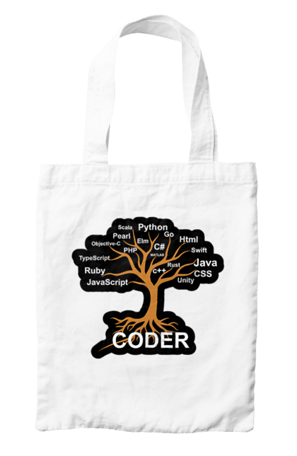 Сумка з принтом "Кодер". Айті, айтішник, для айтішника, для програміста, кодер, подарунок айтішнику, подарунок програмісту, програміст, розробник. 2070702