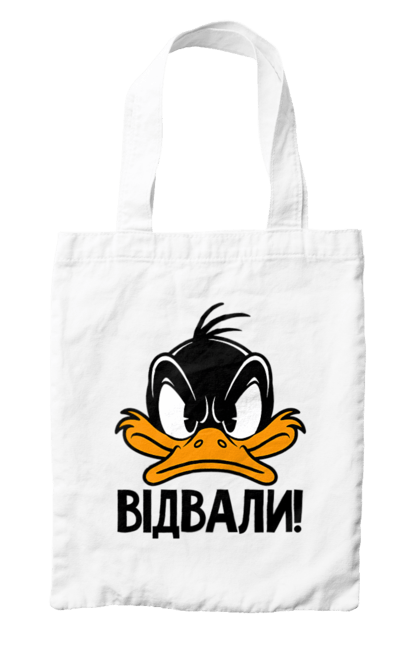 Сумка з принтом "Даффі Дак Відвали". Даффі дак, дісней, жовте каченя, каченя, качка, качки, качкодзьоб, смішне, українське. 2070702