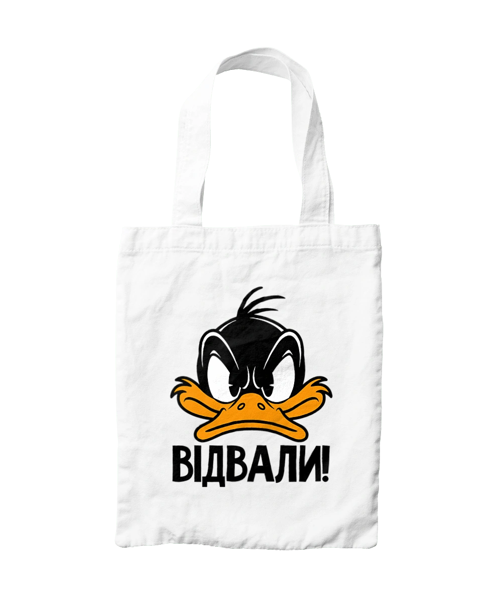 Даффі Дак Відвали