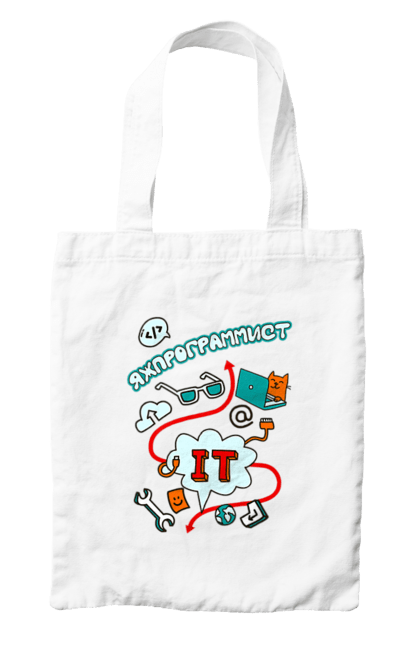 Сумка з принтом "Яжпрограміст". Angular, c, css, html, it, javascript, jquery, php, python, react, svelt, vue, айтишник, айті, гумор, код, кодувати, прогер, програміст, програмісти, ти ж, ти ж програміст, тиж програміст. 2070702