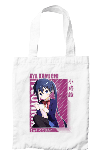 Bag with prints Kiniro Mosaic Aya Komichi. Anime, aya komichi, gold mosaic, kiniro mosaic, kinmoza, manga. 2070702