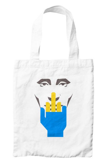 Сумка з принтом "Путін Хуйло". Все, голова путіна, доброго вечора, йди нахуй, мертвий москаль, москалі, орки, путін хуйло, російський військовий, середній палець. 2070702