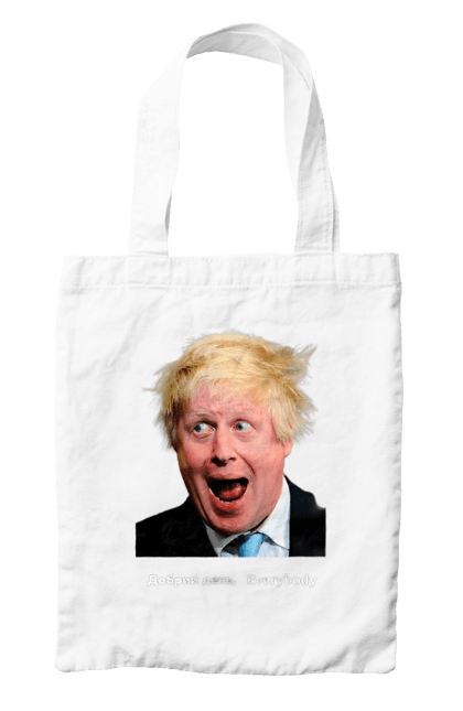 Сумка з принтом "Добрий день everybody". Everybody, himars, m270, англія, боря, джонсон, джонсонюк, добрий вечір, добрий день everybody, доброго вечора, друг україни, кращий друг, прем`єр-міністр, рука допомоги, справжній друг, справжній міністр. 2070702