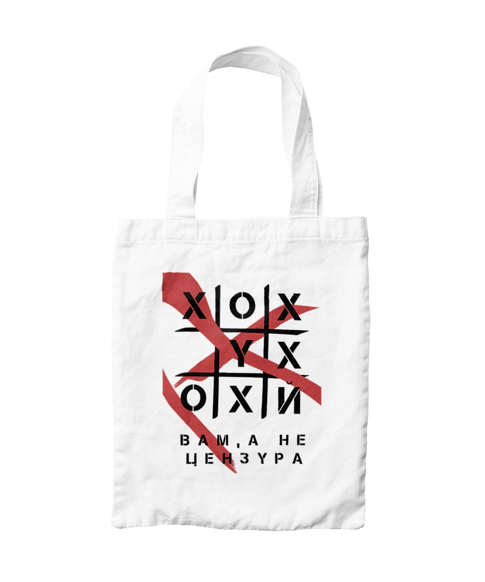 Tic Tac Toe censorship