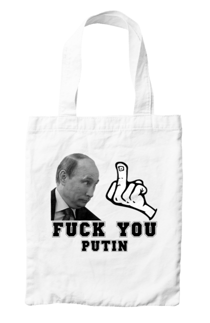 Сумка з принтом "Fuck you Putin". Бавовна, военний корабль, всу, герб, доброго вечора, зсу, прапор, україна, флаг. futbolka.stylus.ua