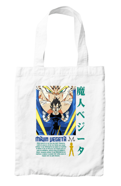 Сумка з принтом "Перли дракона Вегета". Anime, dragon ball, goku, majin vegeta, manga, vegeta, аніме, вегета, манга, перли дракона. 2070702