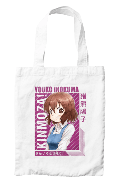 Сумка с принтом Золотая мозаика Ёко Инокума. Anime, kiniro mosaic, kinmoza, manga, yoko inokuma, аниме, еко, ёко инокума, золотая мозаика, манга. 2070702