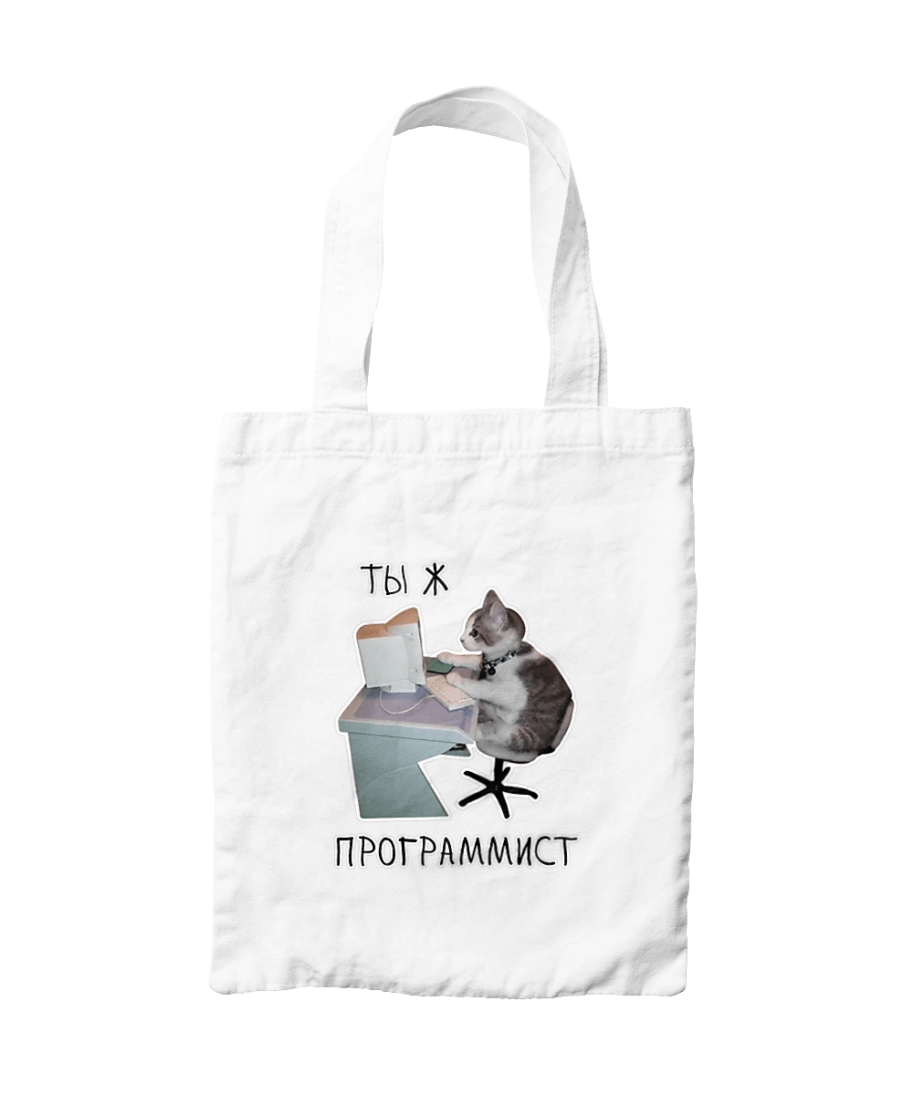 Are you a programmer?