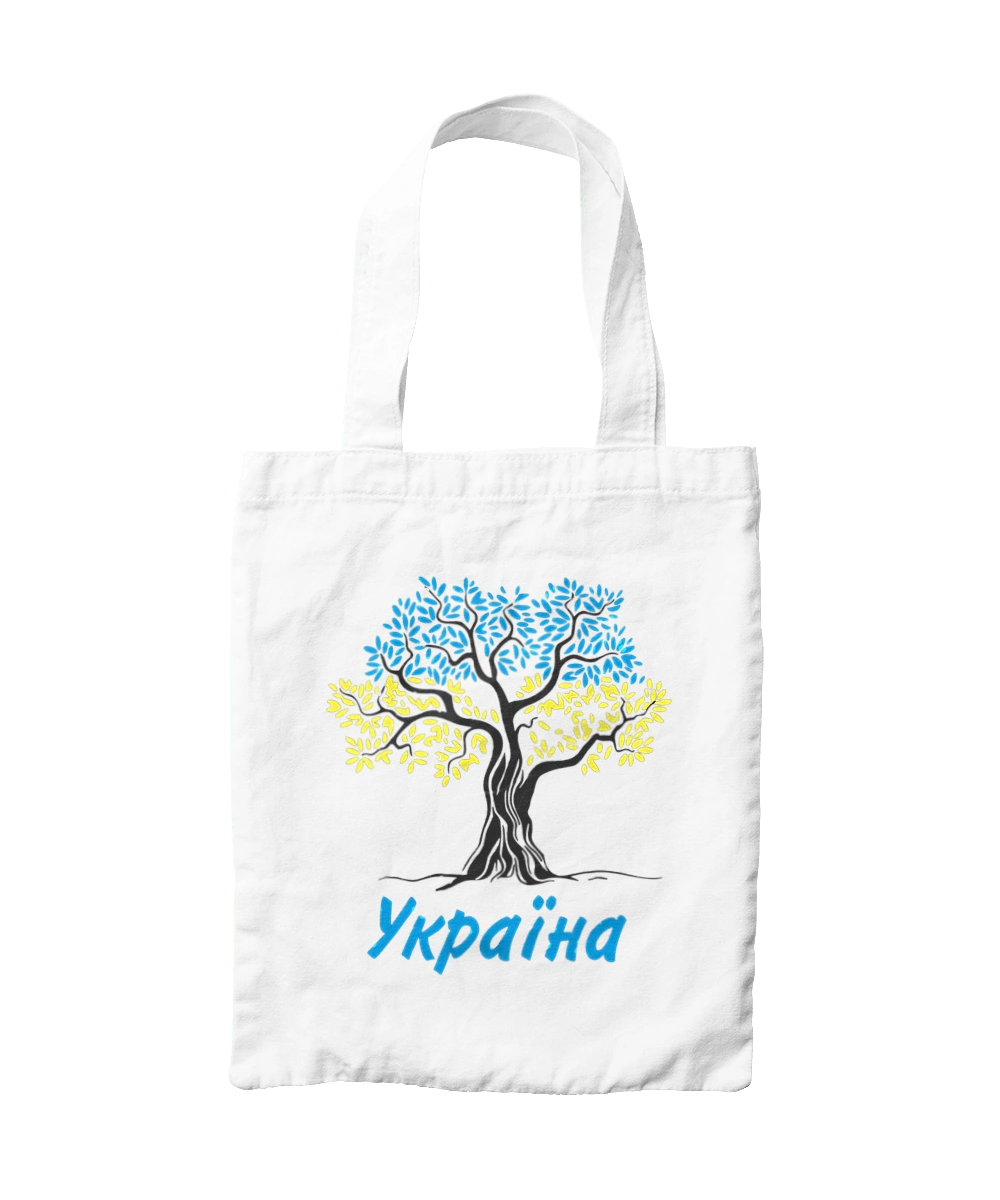 Blue yellow tree Ukraine