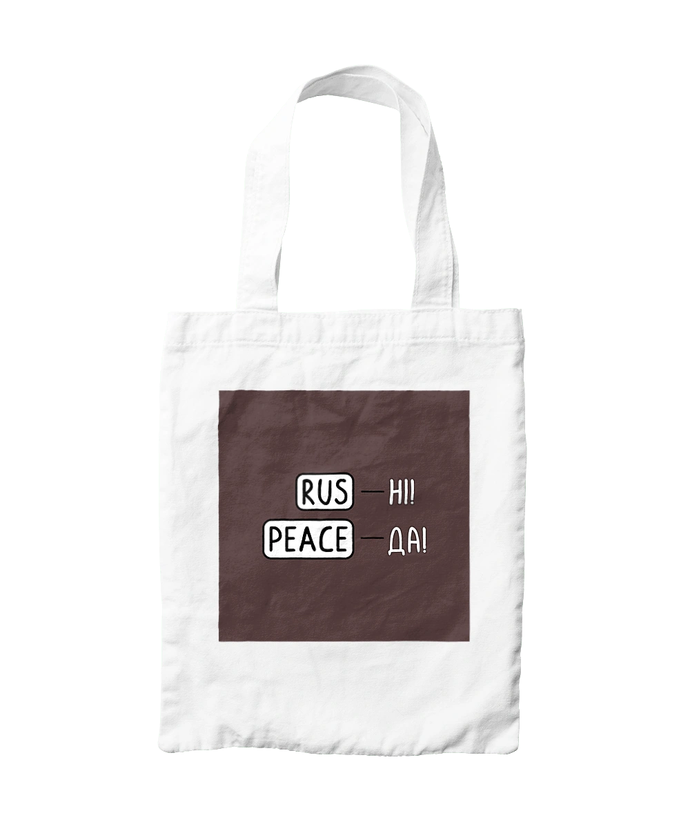 Rus Hi Peace Da