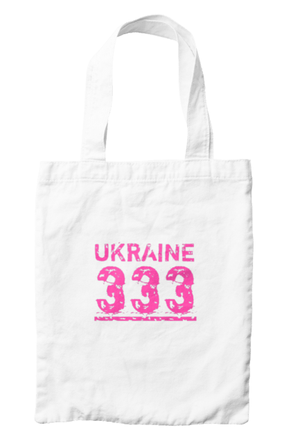 Сумка з принтом "Україна 333". 333, батьківщина, команда, напис україна, ненька, номер, україна, цифри. futbolka.stylus.ua