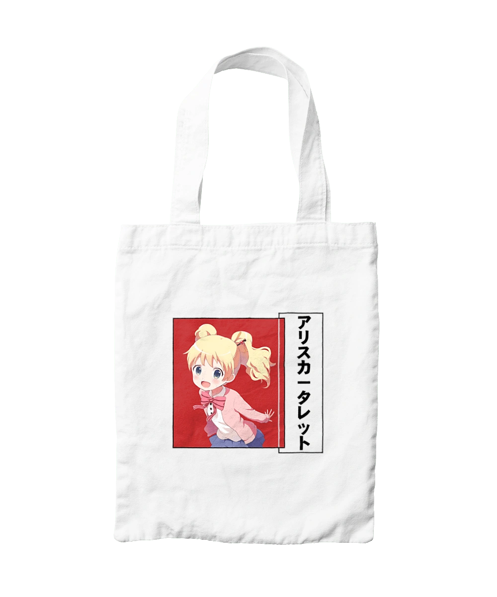 Kiniro Mosaic Alice Cartelet