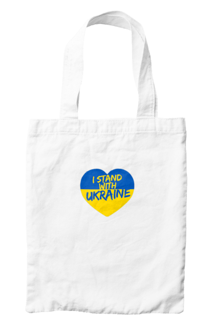 Сумка з принтом "Я лишаюсь з україною". Патріотичне серце, прапоор, серце, твердження, україна. futbolka.stylus.ua