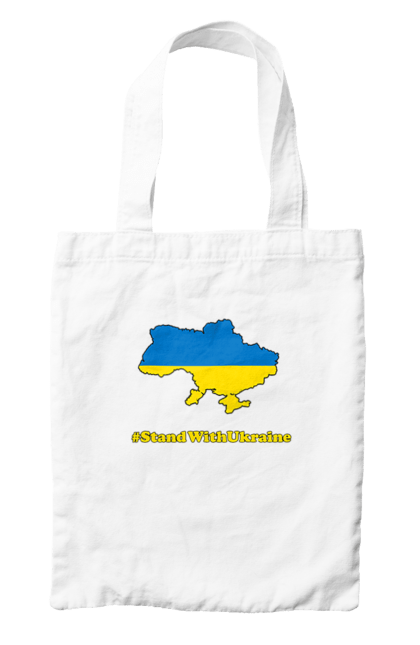 Сумка з принтом "Вистоємо". Stand with ukraine, вистоємо, всі разом, ми разом, слава україні. PrintMarket - інтернет-магазин одягу та аксесуарів з принтами плюс конструктор принтів - створи свій унікальний дизайн