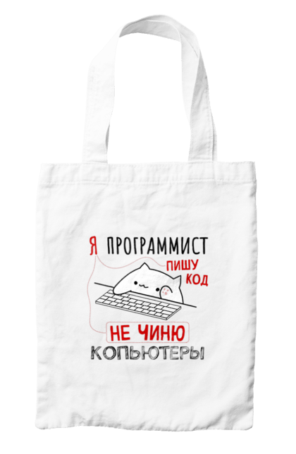 Сумка з принтом "Пишу код не лагоджу". Angular, c, css, html, it, javascript, jquery, php, python, react, svelt, vue, айтишник, айті, гумор, код, кодувати, прогер, програміст, програмісти, ти ж, ти ж програміст, тиж програміст. 2070702