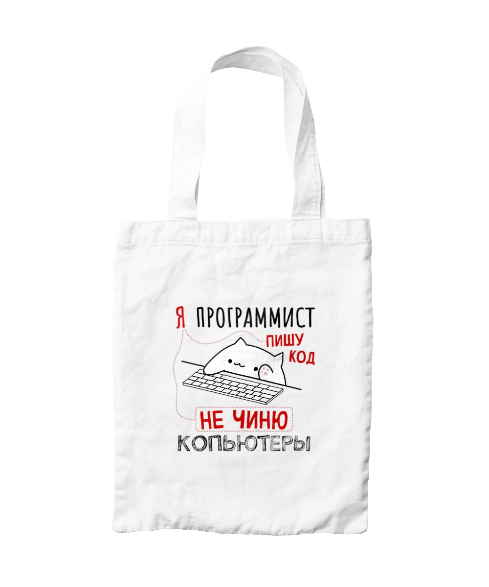 I write code, I don`t fix