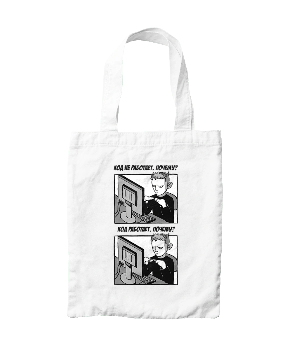 The code doesn`t work, why? The code works, why?