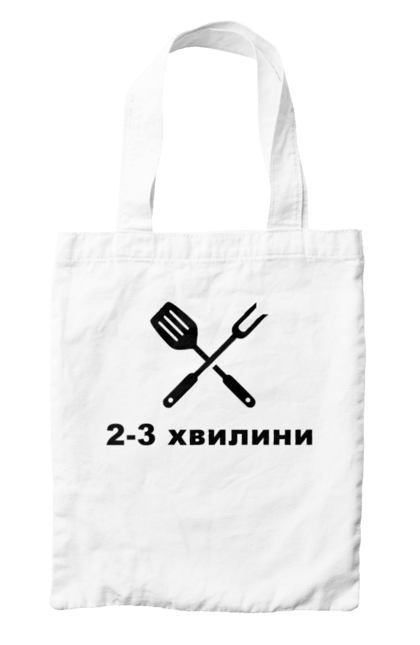 Сумка з принтом "2 3 хвилини". 2-3 хвилини, бос, готуємо, їжа, ковпак, кухар, кухня, ресторан, смачно, шеф. futbolka.stylus.ua