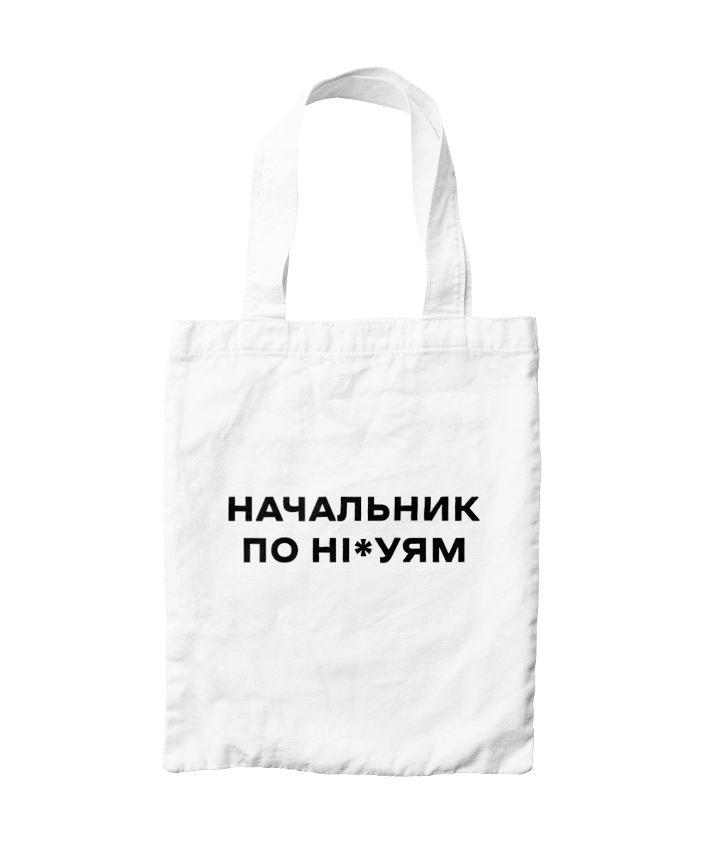 The chief of ni*uyam is black