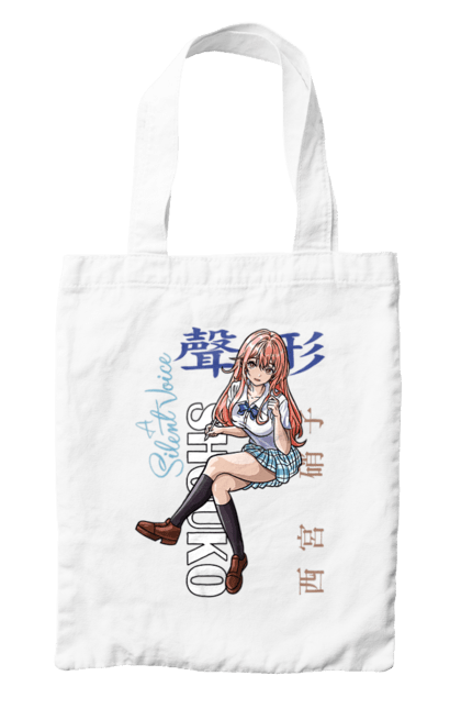 Сумка з принтом "Форма голосу Шоко Нішимія". Shouko nishimiya, silent voice, аніме, драма, манга, романтика, форма голосу, шоко нішимія. 2070702