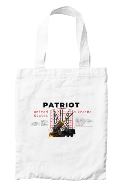 Сумка з принтом "Patriot". Caesar, himars, patriot, залужний, зброя. 2070702