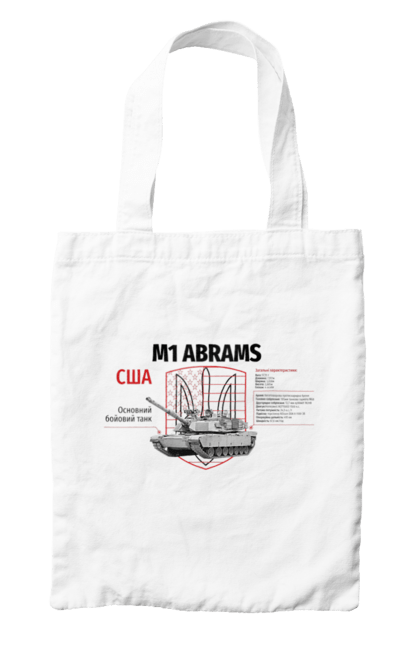 Сумка з принтом "M1 Abrams". Abrams, m1 abrams, залужний, зброя, танк. 2070702