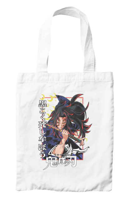 Bag with prints Demon Slayer Kokushibo. Anime, demon slayer, eternal paradise faith, kimetsu no yaiba, kokushibo, manga, nezuko, twelve kizuki, upper rank six. 2070702