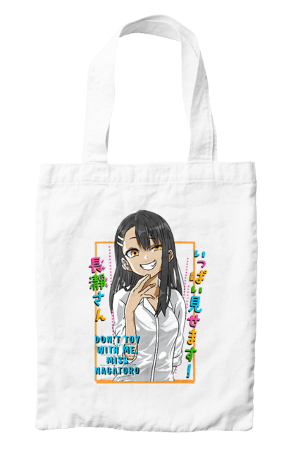 Сумка з принтом "Не знущайся з мене, Наґаторо сан". Anime, hayase nagatoro, manga, nagatoro, аніме, манга, наґаторо, хаясе наґаторо. 2070702