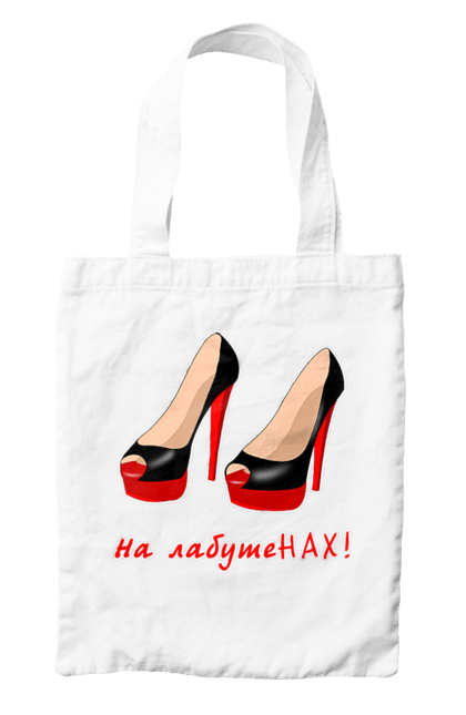 Bag with prints On Louboutins!. Exhibit, female, glamor, glamorous, humor, joke, leningrad, leningrad group, louboutins, main, on louboutins, song, style, young woman. 2070702