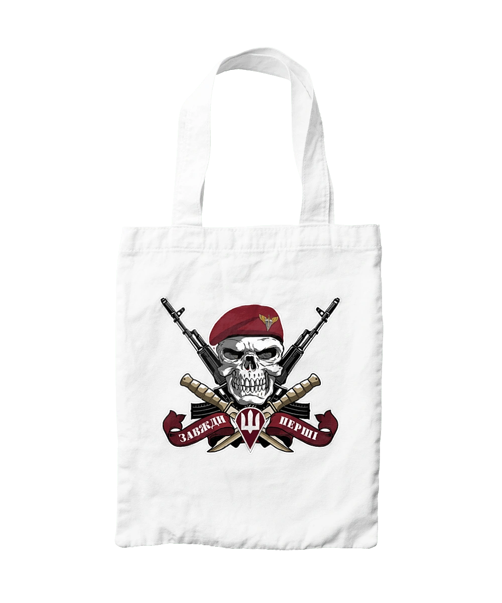 Airborne assault troops