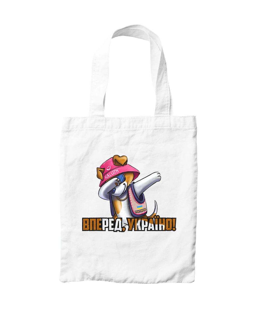 Patron. Forward Ukraine