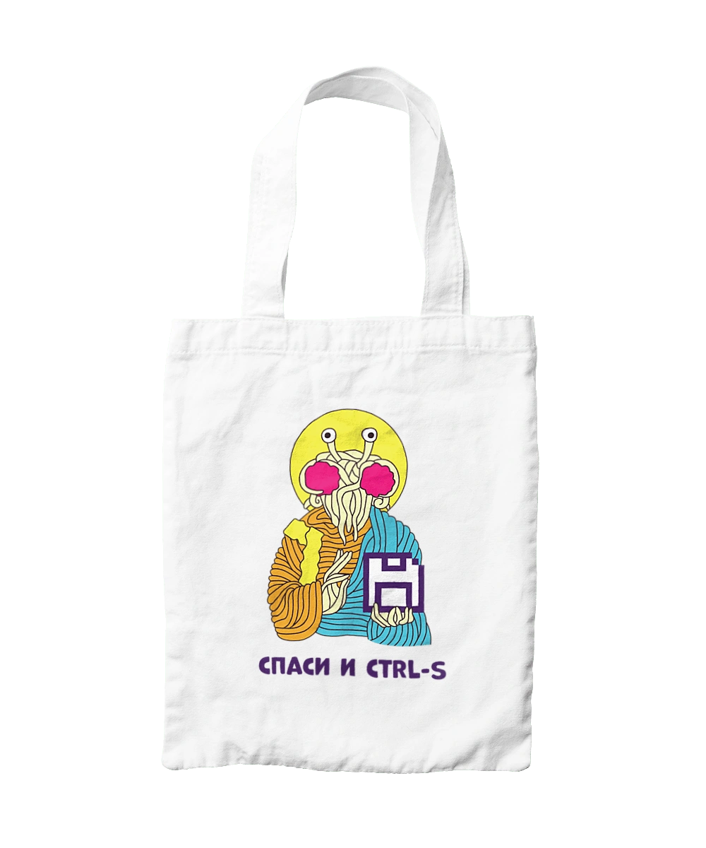 Спаси и ctrl+s