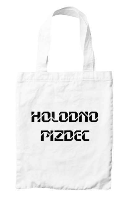 Сумка з принтом "Холодно". Гумор, з прикольним написом, зима, мем, погода, смішна, холодно. 2070702