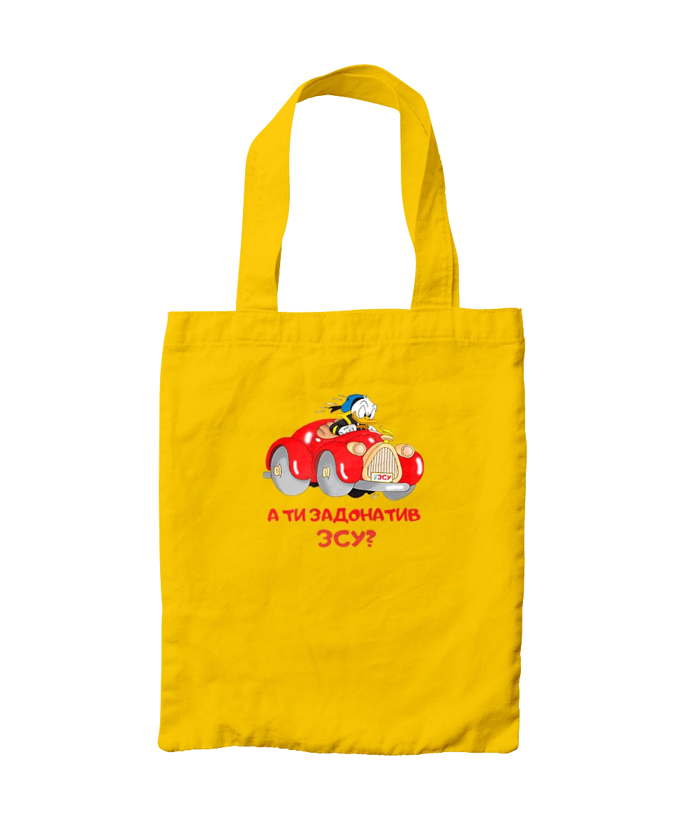 На ЗСУ. Допомога ЗСУ