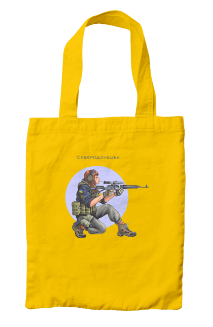 Сумка з принтом "Сєверодонецьк". Аграрії, арестович, буча, війна, герб україни, герої, зелений, зупиніть війну, иди нахуй, ірпінь, київ, кім, маріуполь, мир, мрія, ні війні, одеса, орда, орки, привид києва, птн пнх, путін хуйло, російський військовий корабель, слава україні, україна, харків, чорнобаївка. 2070702
