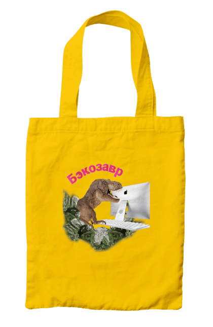 Сумка з принтом "Бекозавр". Angular, c, css, html, it, javascript, jquery, php, python, react, svelt, vue, айтишник, айті, гумор, код, кодувати, прогер, програміст, програмісти, ти ж, ти ж програміст, тиж програміст. 2070702