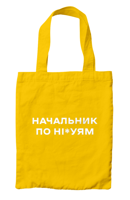 Bag with prints The chief of ni*uyam is white. Cool, creative, for adults, summer, with inscriptions, with text. 2070702