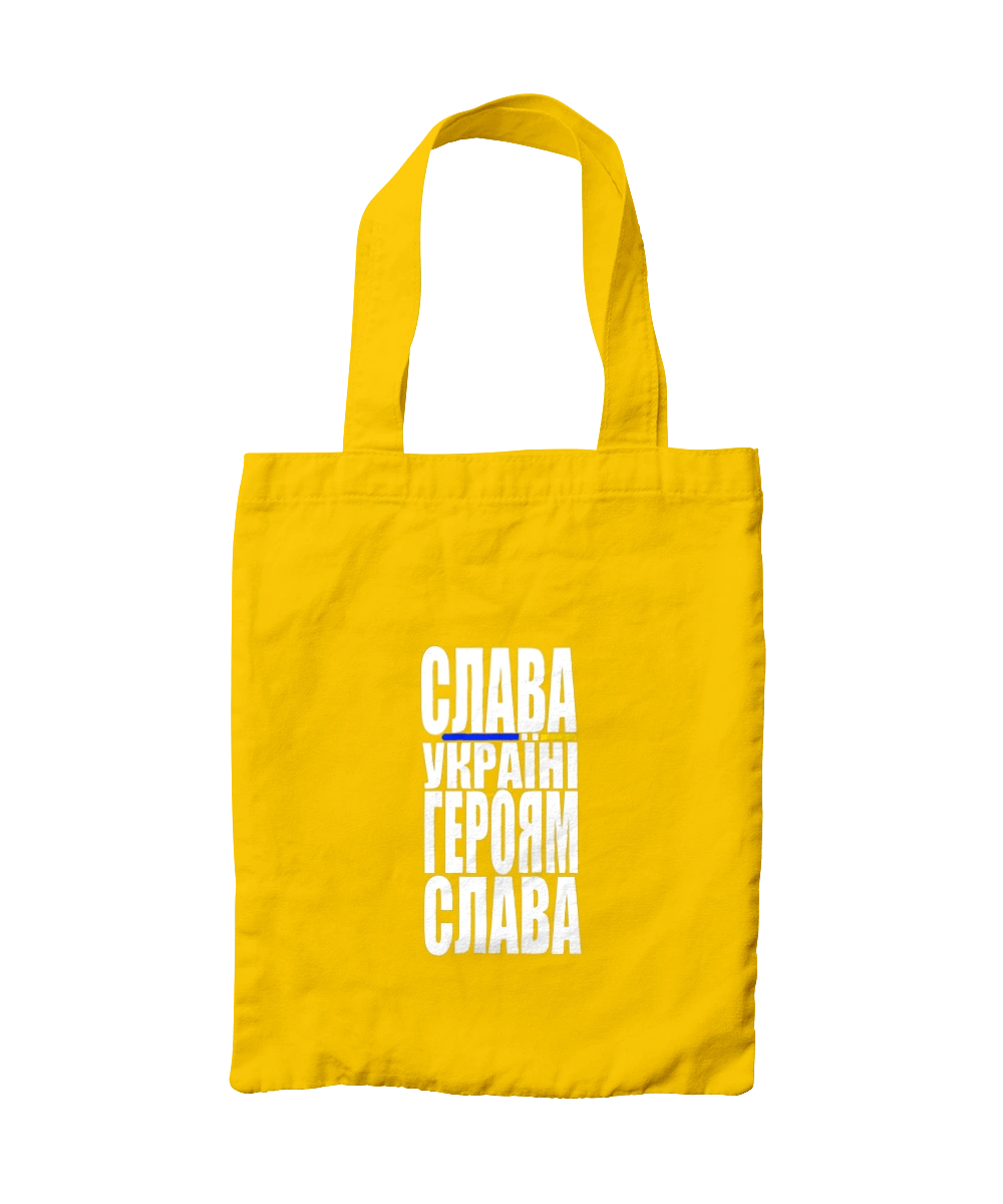 Glory to Ukraine! Glory to the heroes