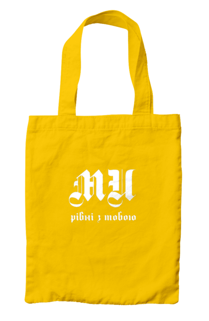 Сумка з принтом "Ми рівні". Готичний шрифт, заклик, ми рівні, надпис, текст. 2070702