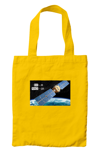 Сумка з принтом "Комсос за донати". Війна, допомога армії, карти, космос, переможемо, притула, русні пизда, супутник за донати, фантастика. 2070702