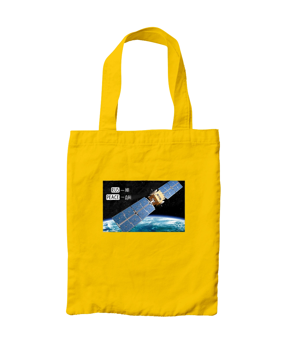 Комсос за донаты