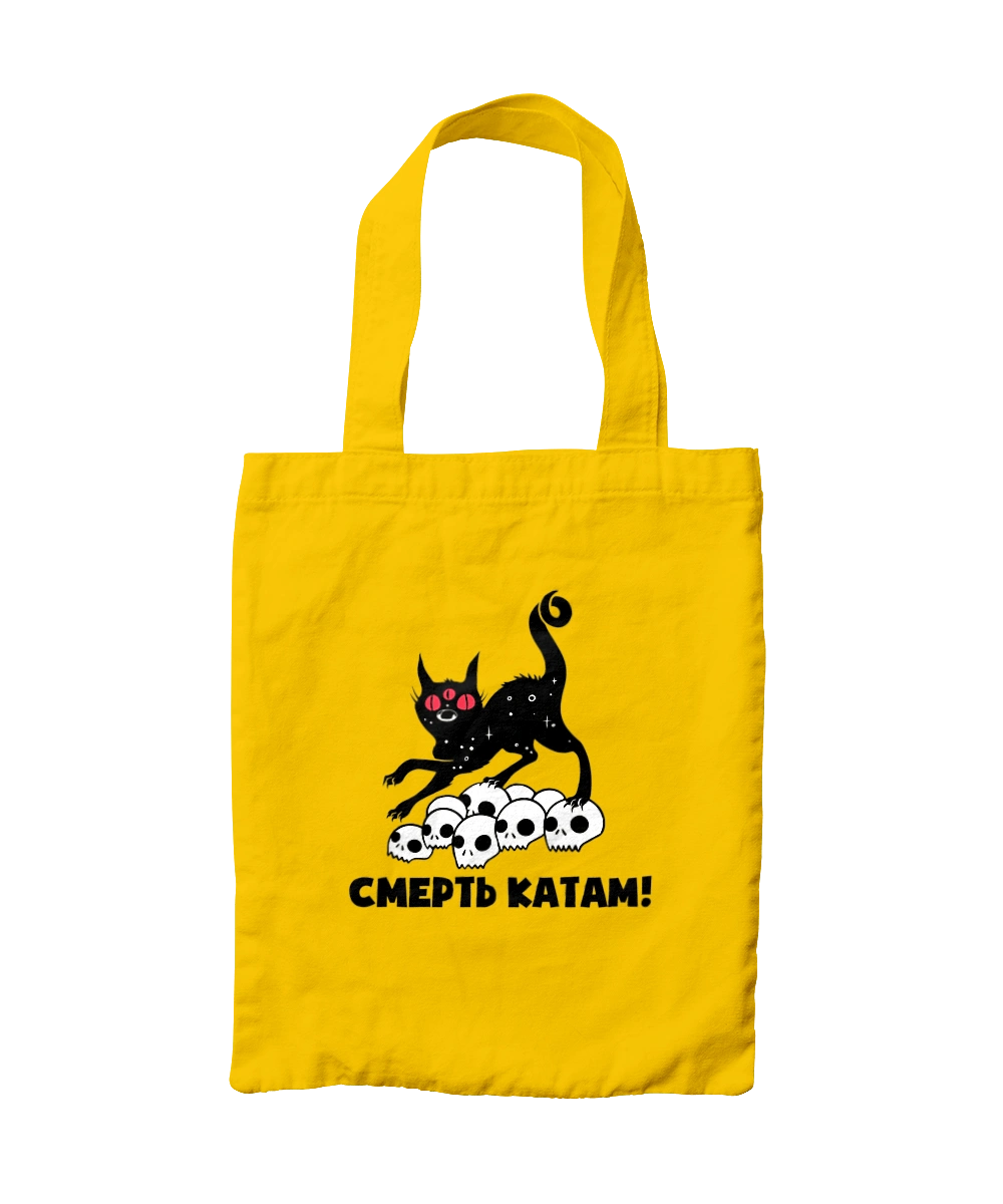 Death to the executioners