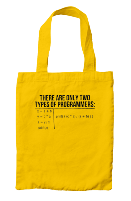 Сумка з принтом "Два типи програмістів". Два програмісти, два типи, два типи програмістів, жарт it, мак адреса, програміст, технічне завдання, ти ж програміст, фрілансер. 2070702