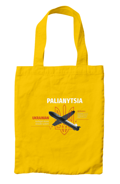 Сумка з принтом "Паляниця". Герб, дрон, зброя, паляниця, ракета. 2070702