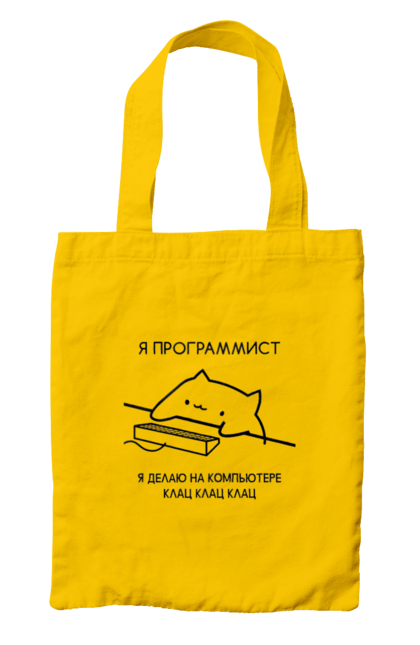 Сумка з принтом "Я програміст". Angular, c, css, html, it, javascript, jquery, php, python, react, svelt, vue, айтишник, айті, гумор, код, кодувати, прогер, програміст, програмісти, ти ж, ти ж програміст, тиж програміст. 2070702