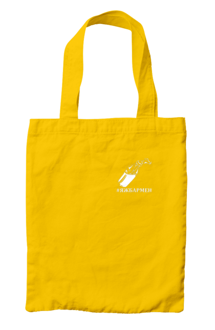 Сумка з принтом "Яжбармен 3". Tank, автомат, азов, байрактор, бармен, биологическое оружие, біологічна зброя, війна, война, гвардія, герб украины, герб україни, гуси, европа, європа, карта украины, кит, коктейль молотовая, коктейль молотовий, кот, кульбаба, літак, люблю украину, люблю україну, мапа україни, национальная гвардия, національна гвардія, патрон, пістолет, призрак, примара, самолет, свобода, собака патрон, солдат, ссу, украина, украинка, украинкаtank, україна, українка, українкаtank, шевченка, шевченко. 2070702