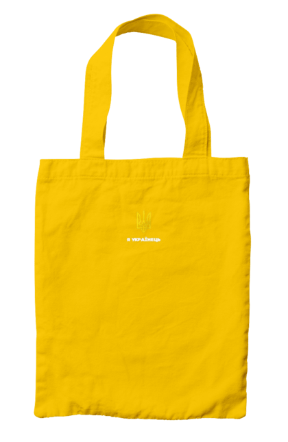 Bag with prints I am Ukrainian. Emblem of ukraine, i am ukrainian, symbols of ukraine, trident of ukraine, ukraine. 2070702
