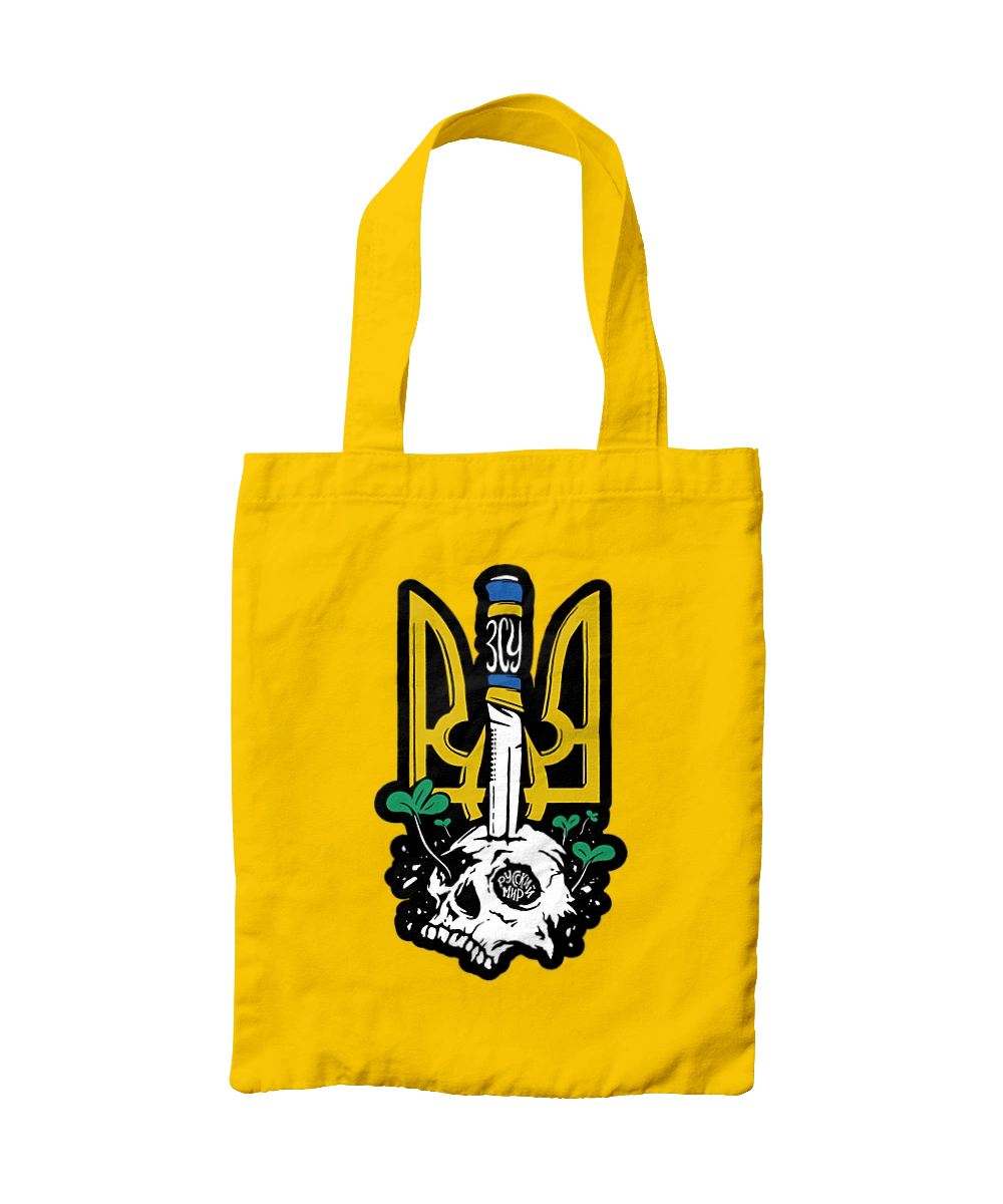 Arms of the Armed Forces of Ukraine