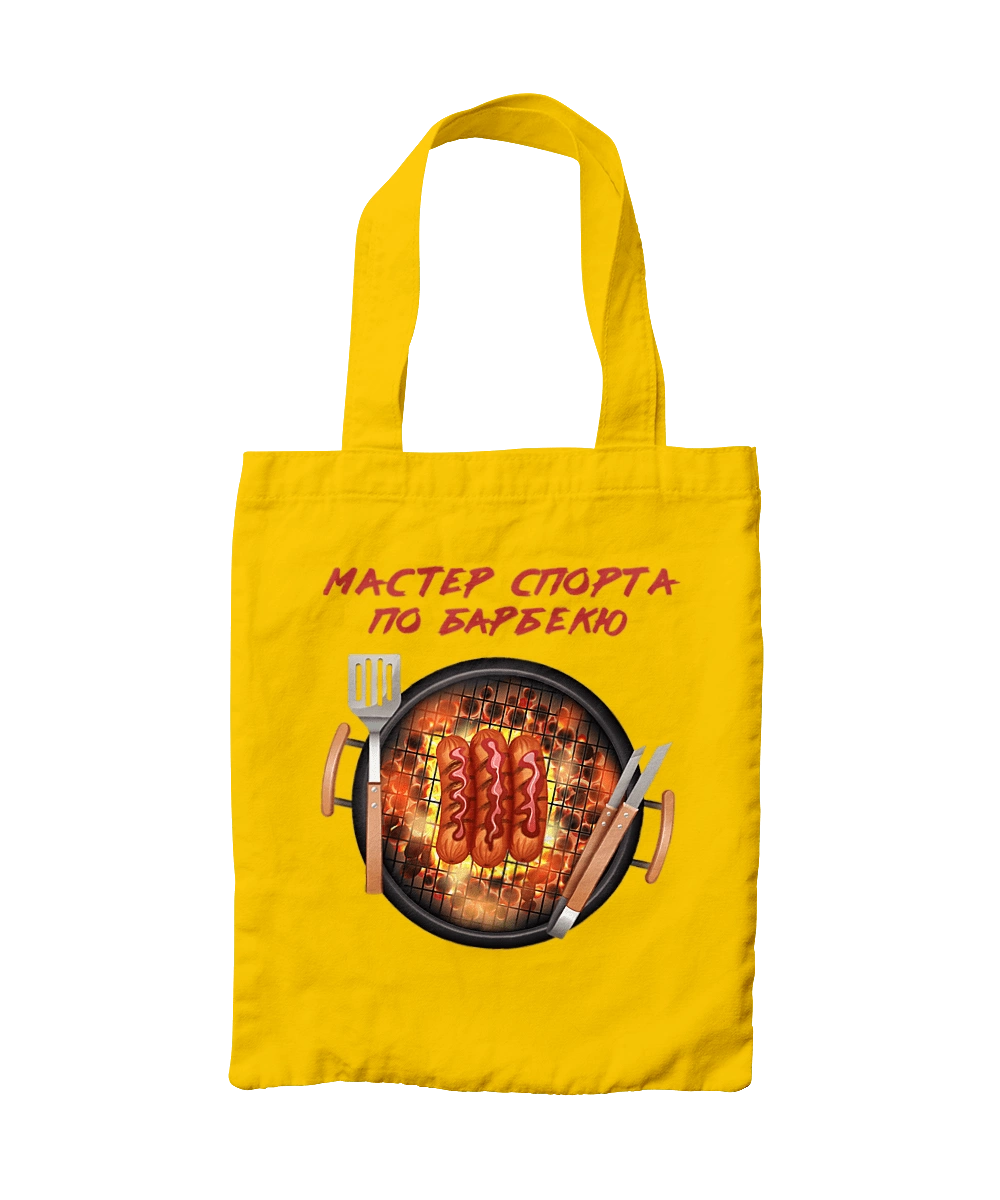 Master Of Sports On Barbecue