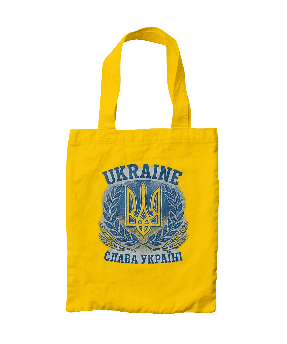 Слава Україні